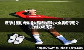 CBA广东队连续三场胜利