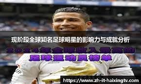 中国棒球裁判的职业道路