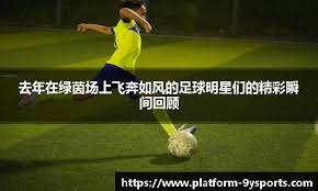 杜兰特三节26分申京16+10+9 火箭大胜绿军迎3连胜