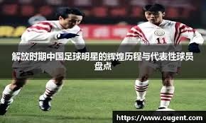 2014年西部首轮 灰熊vs雷霆G3